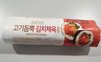 편의점 김밥 84종 모음 | 인스티즈