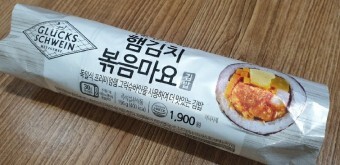 편의점 김밥 84종 모음 | 인스티즈