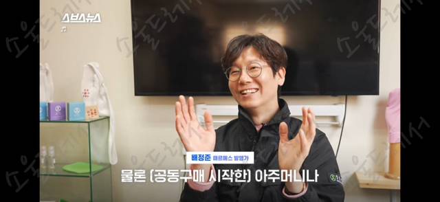 때수건 계의 에르메스 놀라운 한국 때수건의 정체 | 인스티즈