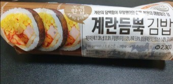 편의점 김밥 84종 모음 | 인스티즈