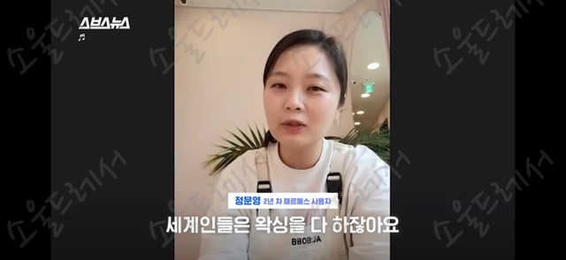 때수건 계의 에르메스 놀라운 한국 때수건의 정체 | 인스티즈