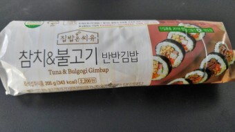 편의점 김밥 84종 모음 | 인스티즈