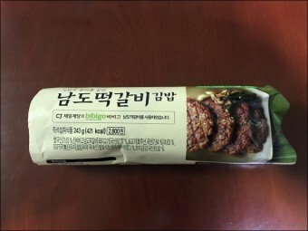 편의점 김밥 84종 모음 | 인스티즈