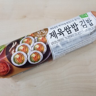 편의점 김밥 84종 모음 | 인스티즈