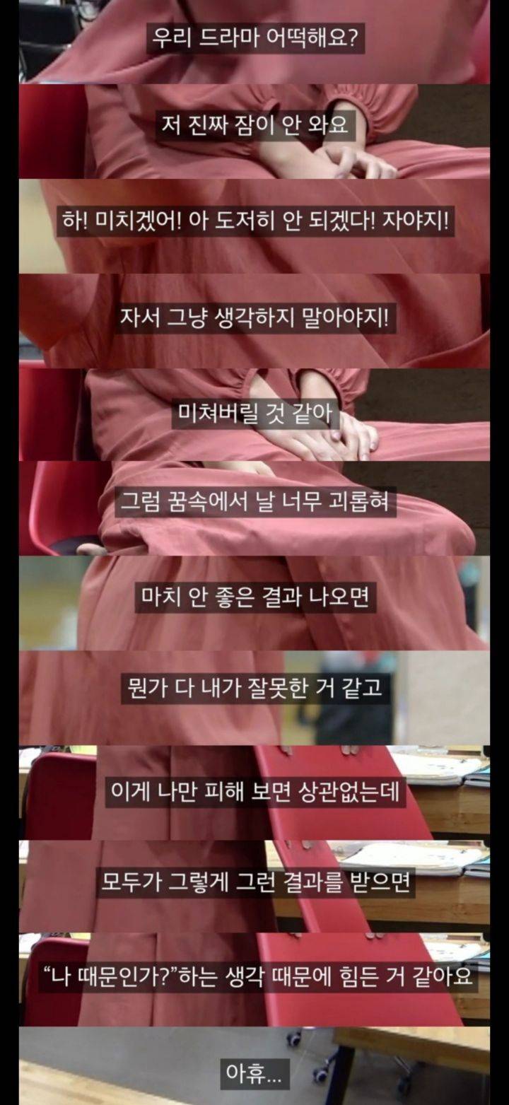 드라마 시청률 망한거에 상처가 꽤 크게 남았던 배우 | 인스티즈