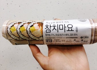 편의점 김밥 84종 모음 | 인스티즈