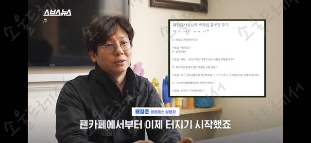 때수건 계의 에르메스 놀라운 한국 때수건의 정체 | 인스티즈