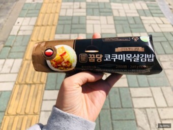편의점 김밥 84종 모음 | 인스티즈