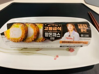 편의점 김밥 84종 모음 | 인스티즈