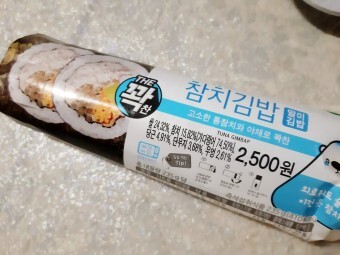 편의점 김밥 84종 모음 | 인스티즈