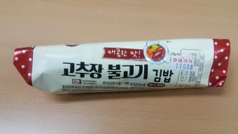 편의점 김밥 84종 모음 | 인스티즈