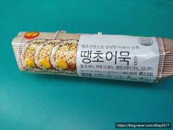 편의점 김밥 84종 모음 | 인스티즈