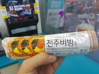 편의점 김밥 84종 모음 | 인스티즈