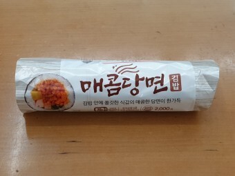 편의점 김밥 84종 모음 | 인스티즈