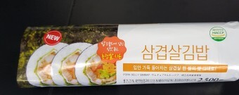 편의점 김밥 84종 모음 | 인스티즈