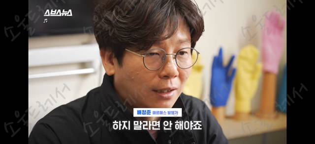 때수건 계의 에르메스 놀라운 한국 때수건의 정체 | 인스티즈