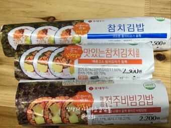 편의점 김밥 84종 모음 | 인스티즈