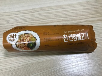 편의점 김밥 84종 모음 | 인스티즈