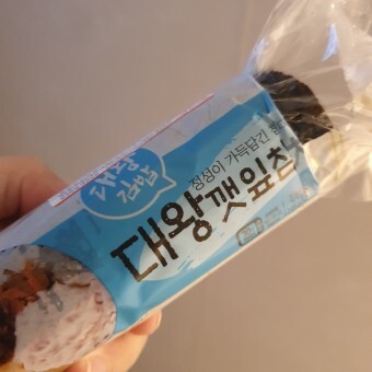 편의점 김밥 84종 모음 | 인스티즈