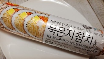 편의점 김밥 84종 모음 | 인스티즈