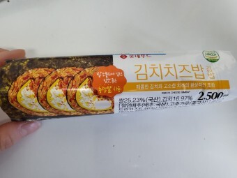 편의점 김밥 84종 모음 | 인스티즈