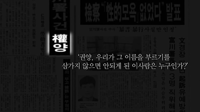 이번주 꼬꼬무에 나오는 분.....jpg | 인스티즈