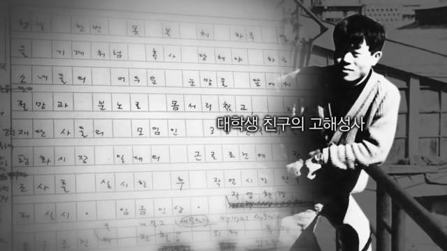 이번주 꼬꼬무에 나오는 분.....jpg | 인스티즈