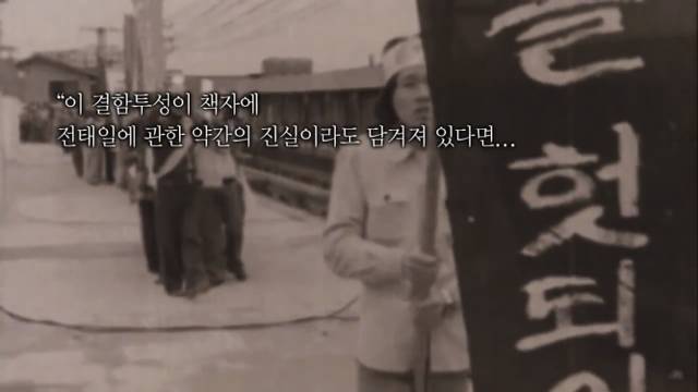 이번주 꼬꼬무에 나오는 분.....jpg | 인스티즈