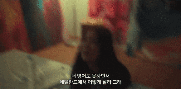 [더글로리] 약쟁이 금쪽이 그 잡채였던 이사라 | 인스티즈