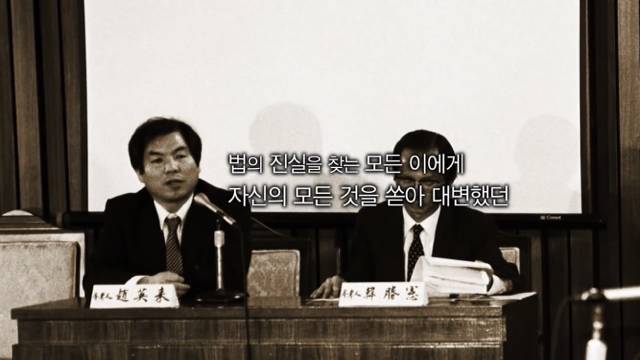 이번주 꼬꼬무에 나오는 분.....jpg | 인스티즈