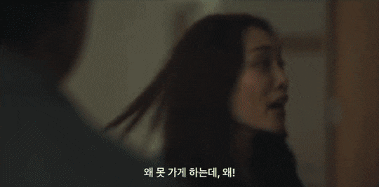 [더글로리] 약쟁이 금쪽이 그 잡채였던 이사라 | 인스티즈