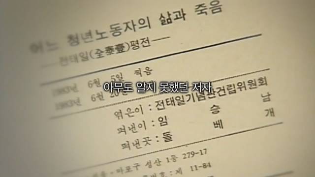 이번주 꼬꼬무에 나오는 분.....jpg | 인스티즈