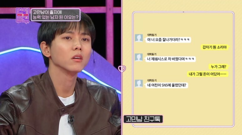 생일 6개월 남았는데 500만원짜리 명품백 사달라다는 여친.jpg | 인스티즈