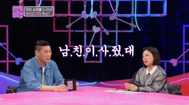 생일 6개월 남았는데 500만원짜리 명품백 사달라다는 여친.jpg | 인스티즈