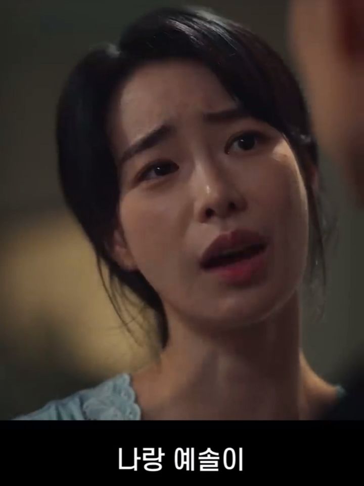 더글로리) 아내가 학폭 가해자같은데 묻고살아야할까요.. 어째야하죠? | 인스티즈