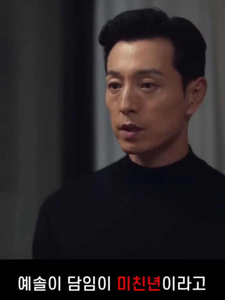 더글로리) 아내가 학폭 가해자같은데 묻고살아야할까요.. 어째야하죠? | 인스티즈