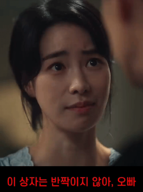 더글로리) 아내가 학폭 가해자같은데 묻고살아야할까요.. 어째야하죠? | 인스티즈