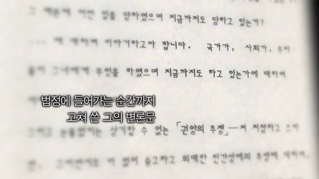 이번주 꼬꼬무에 나오는 분.....jpg | 인스티즈