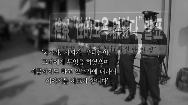 이번주 꼬꼬무에 나오는 분.....jpg | 인스티즈