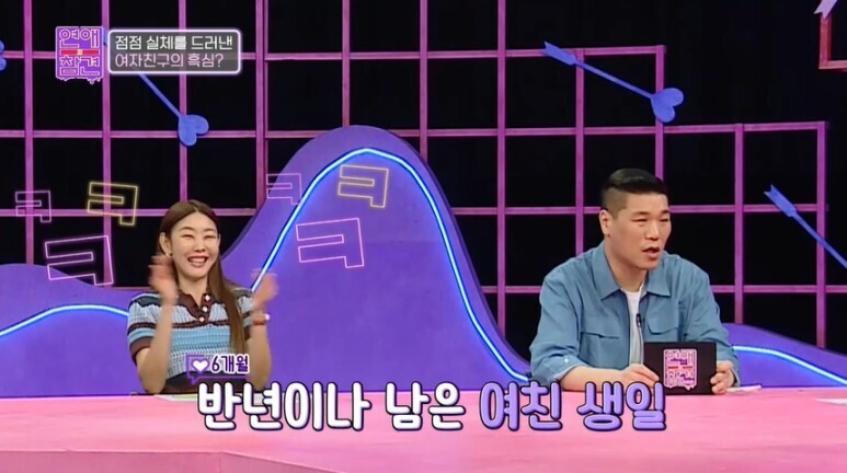 생일 6개월 남았는데 500만원짜리 명품백 사달라다는 여친.jpg | 인스티즈