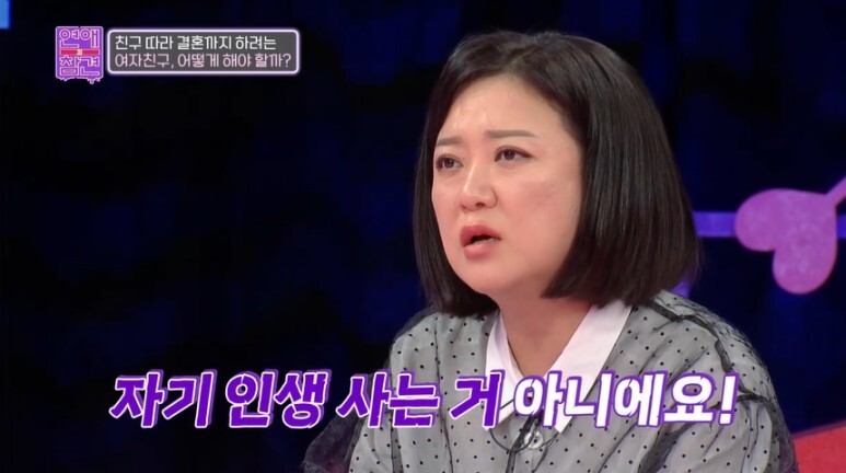 생일 6개월 남았는데 500만원짜리 명품백 사달라다는 여친.jpg | 인스티즈