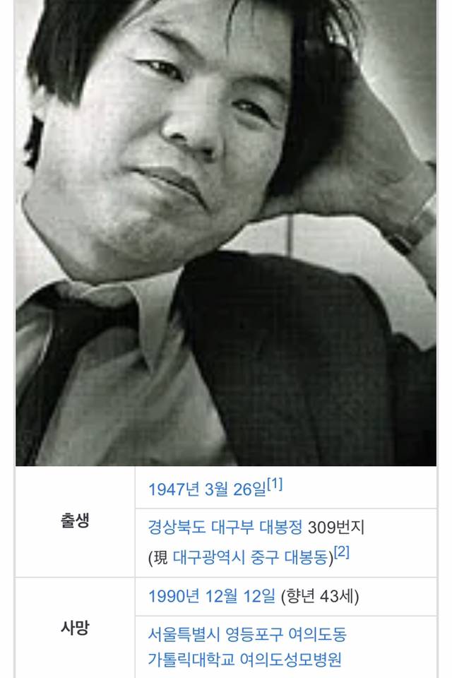 이번주 꼬꼬무에 나오는 분.....jpg | 인스티즈