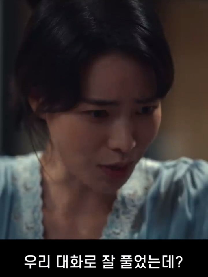 더글로리) 아내가 학폭 가해자같은데 묻고살아야할까요.. 어째야하죠? | 인스티즈