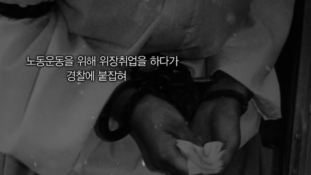 이번주 꼬꼬무에 나오는 분.....jpg | 인스티즈