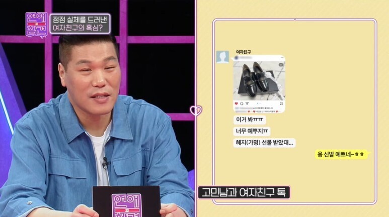 생일 6개월 남았는데 500만원짜리 명품백 사달라다는 여친.jpg | 인스티즈