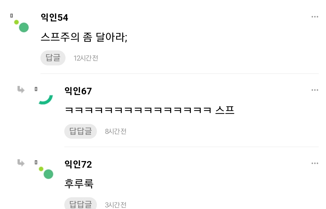 [더글로리] 와 ㅋㅋ하예솔 빌런인 거 아무도 스포 안 하네 ㅋㅋㅋ(스프주의 🍲) | 인스티즈