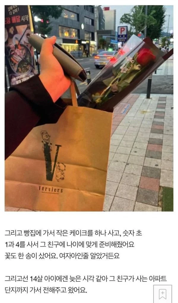 당근마켓에 "다쓴 기프티콘이라도 주세요"라는 글이 올라왔는데.... | 인스티즈