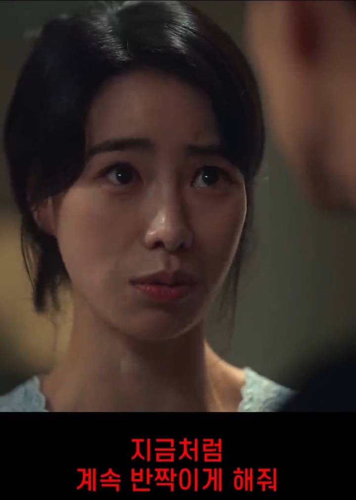 더글로리) 아내가 학폭 가해자같은데 묻고살아야할까요.. 어째야하죠? | 인스티즈