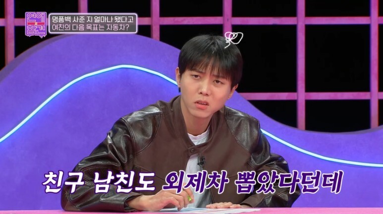 생일 6개월 남았는데 500만원짜리 명품백 사달라다는 여친.jpg | 인스티즈