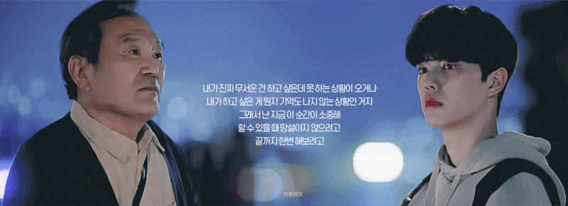 송강이 인터뷰에서 눈물이 엄청 났다고 언급한 '나빌레라' 속 장면 | 인스티즈